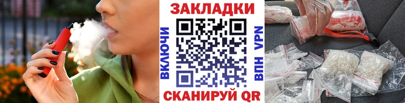 Где купить наркоту Анжеро-Судженск A-PVP  МАРИХУАНА  LSD-25  Мефедрон  ГАШ  COCAIN 