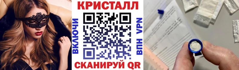 АМФ Розовый Анжеро-Судженск