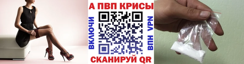 Alfa_PVP крисы CK  купить наркотики сайты  Анжеро-Судженск 