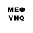 КЕТАМИН VHQ Ilyusha Vo