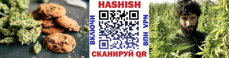 Печенье с ТГК марихуана  Анжеро-Судженск 
