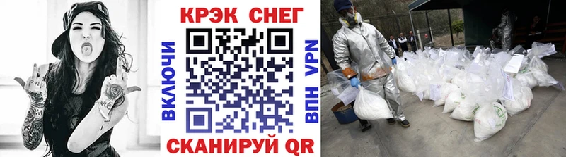 COCAIN 99%  Анжеро-Судженск 