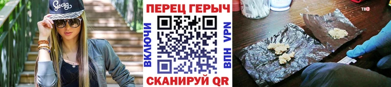 где купить Анжеро-Судженск ГЕРОИН герыч