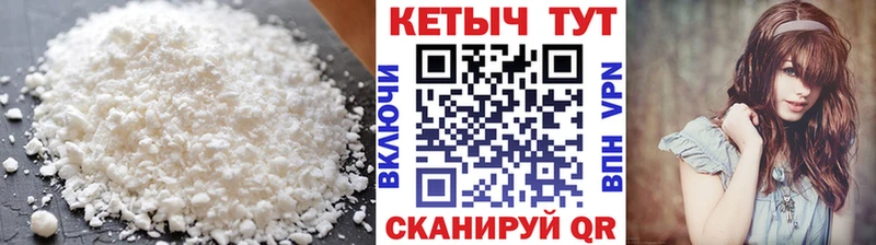 Кетамин VHQ  Анжеро-Судженск 