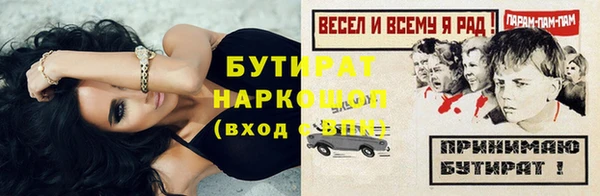 прущие грибы Алексин