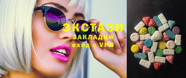 ГАЛЛЮЦИНОГЕННЫЕ ГРИБЫ Алексеевка
