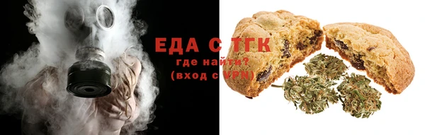 ГАЛЛЮЦИНОГЕННЫЕ ГРИБЫ Алексеевка