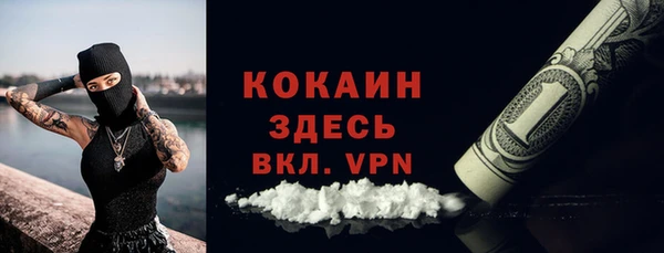 кокаин колумбия Алзамай