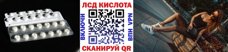 ЛСД экстази кислота сколько стоит Анжеро-Судженск