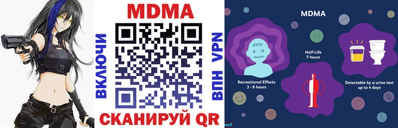 хочу   ссылка на мегу ссылка  MDMA Molly  Анжеро-Судженск 