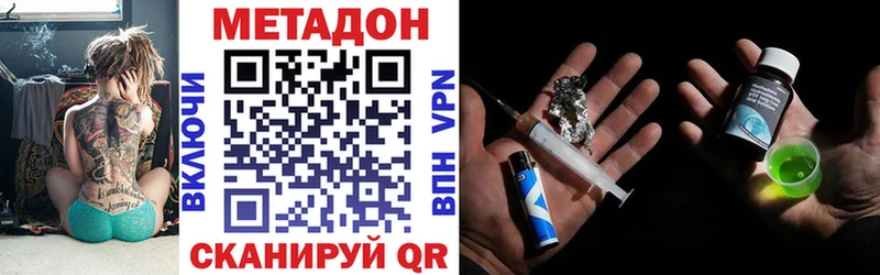 хочу   Анжеро-Судженск  Метадон methadone 
