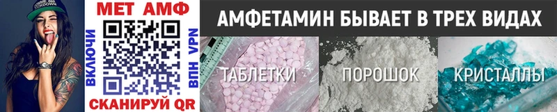 купить наркотик  kraken рабочий сайт  Первитин кристалл  Анжеро-Судженск 