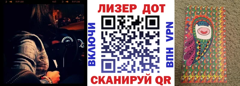 наркота  Анжеро-Судженск  Марки NBOMe 1,8мг 