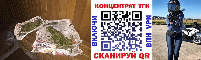 купить наркотик  Анжеро-Судженск  ТГК вейп с тгк 